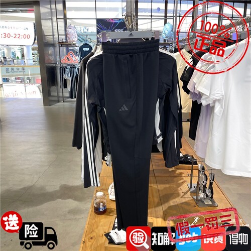 adidas阿迪达斯男子2025秋新款锥形针织休闲运动裤KB9131 KC2880