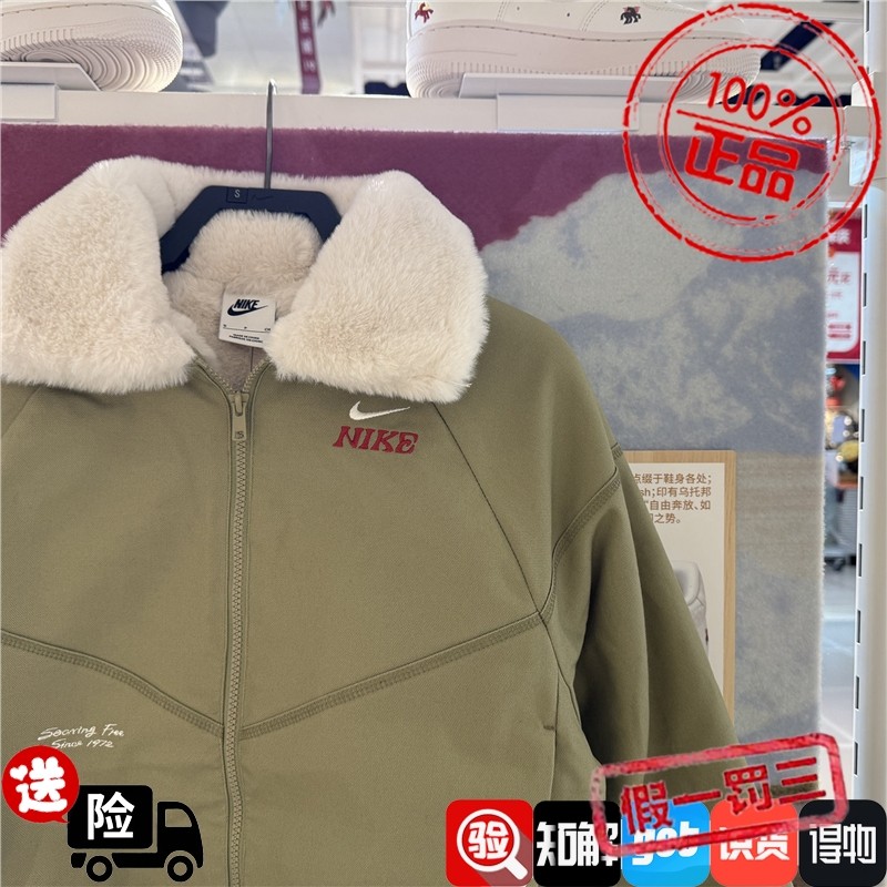 NIKE耐克女子CNY马年限定新款翻领保暖舒适运动外套IQ3823-276,运动服/休闲服装,运动茄克/外套,淘宝优惠券,粉丝福利购,淘宝优惠卷