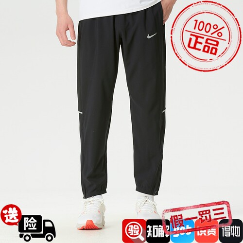 NIKE耐克梭织长裤男裤2026夏季拉链裤脚运动裤跑步训练裤子IF2063