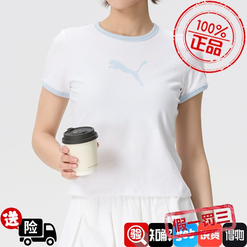 彪马女装正品PPG SS TEE ringer W白色短袖2026夏季新款T恤女图片
