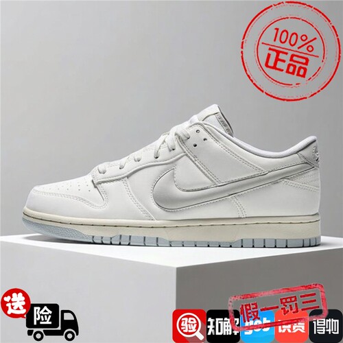 Nike耐克男鞋子2026秋季新款DUNK舒适百搭低帮休闲板鞋IM4411-100