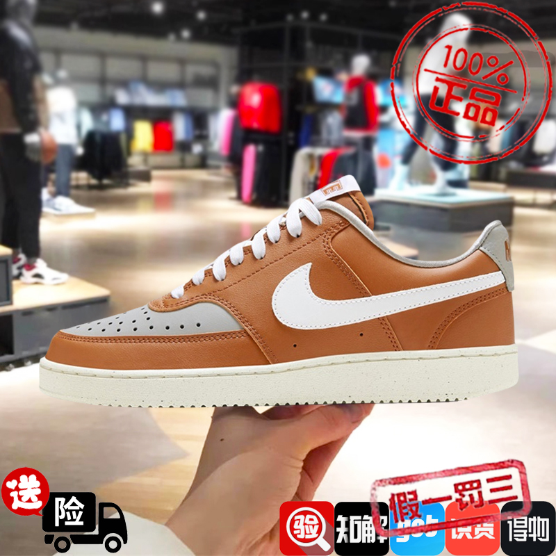 NIKE耐克板鞋男休闲鞋COURT VISION春季新款低帮运动鞋FJ2767-800