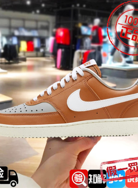 NIKE耐克板鞋男休闲鞋COURT VISION春季新款低帮运动鞋FJ2767-800