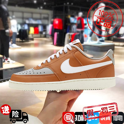 NIKE耐克板鞋男休闲鞋COURT VISION春季新款低帮运动鞋FJ2767-800