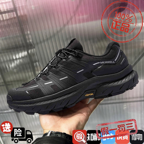 MERRELL迈乐FREE STRIDE迈行MOAB运动户外徒步登山鞋男女防滑缓震
