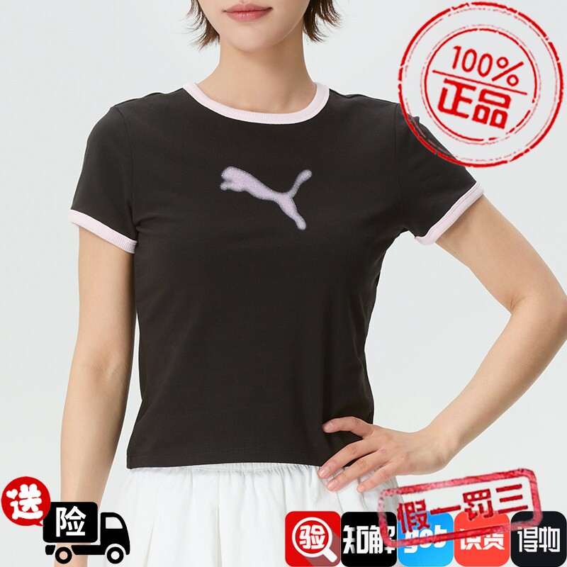 彪马女装正品PPG SS ringer Tee W黑色短袖2026夏季新款T恤女图片