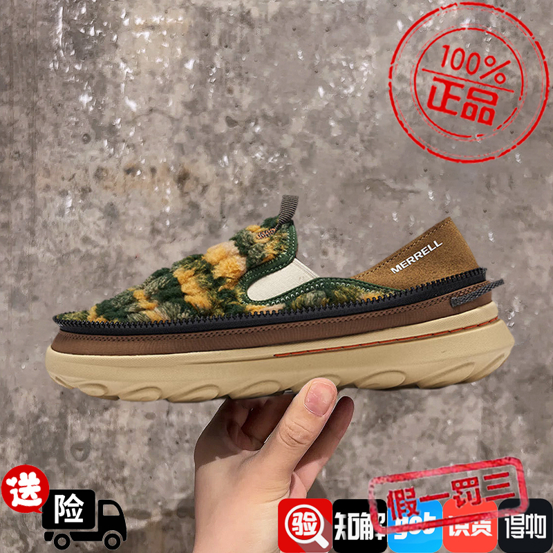 MERRELL/迈乐户外休闲鞋男一脚蹬绒面保暖轻量旅行便携露营面包鞋
