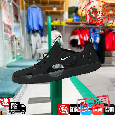 Nike耐克童鞋凉拖鞋外穿KAWA男童女孩婴童软底沙滩凉鞋HF6277-001