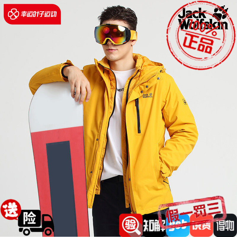 狼爪正品三合一冲锋衣男装2023春季新款运动服户外外套保暖羽绒服