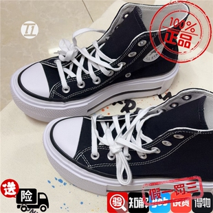 匡威CONVERSE DOUBLE STACK 新款厚底高筒增高休闲帆布鞋A12975C
