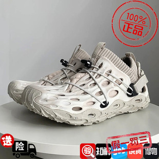 迈乐毒液洞洞鞋情侣HYDRO MOC 1TRL可拆卸鞋套休闲露营户外运动鞋