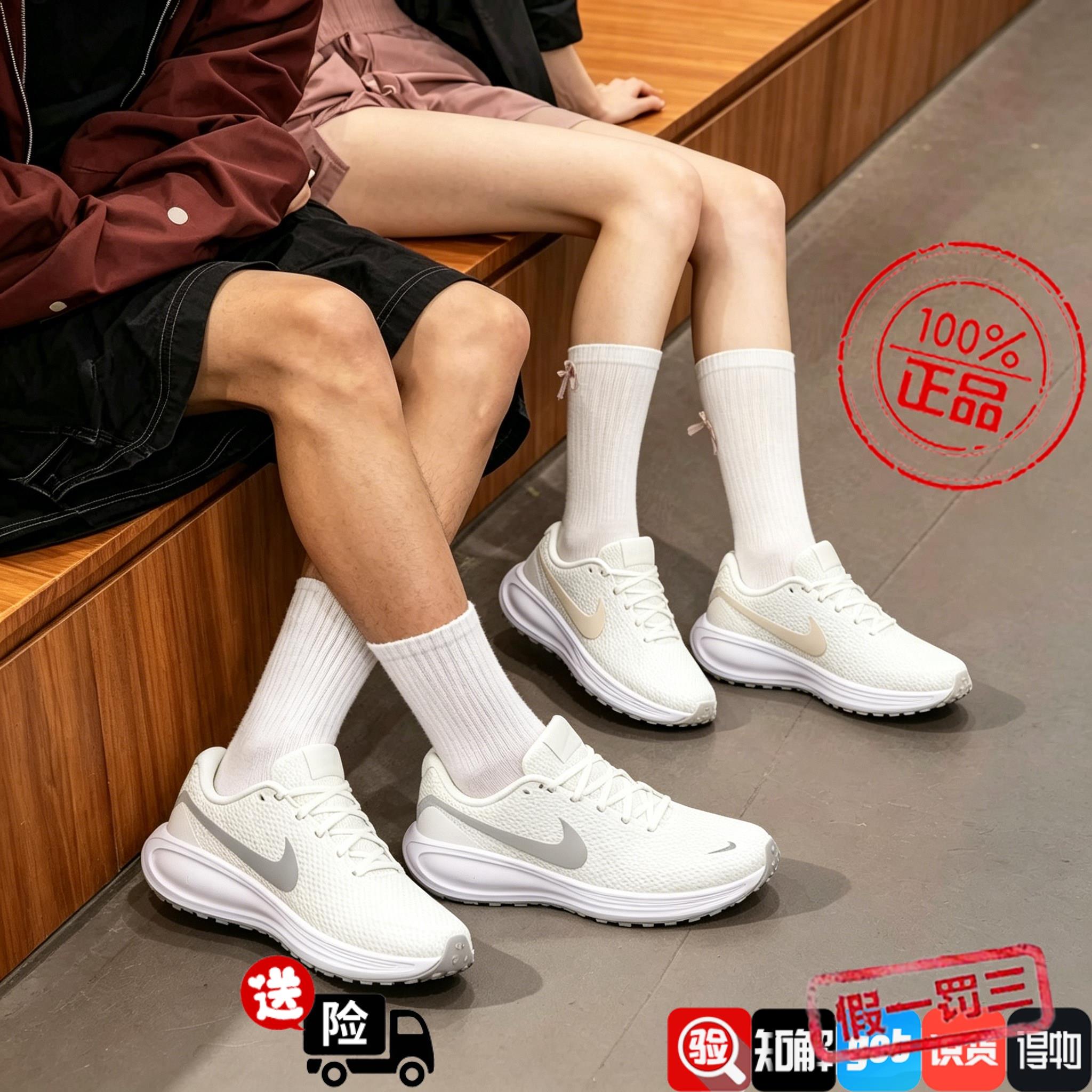 NIKE减震跑步鞋女鞋2026夏季新款网面运动鞋情侣款奶白休闲鞋