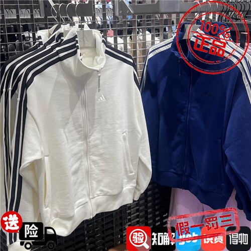 Adidas阿迪达斯春款女子立领经典款运动外套KS2816 KS2817 KW0654