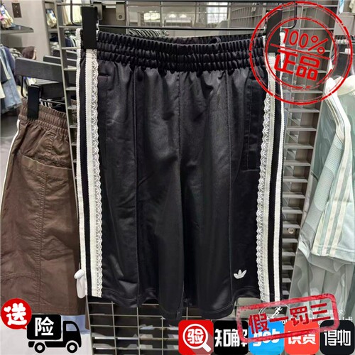 Adidas三叶草女2026夏条纹宽松蕾丝镶边运动短裤KU4754 KU4755