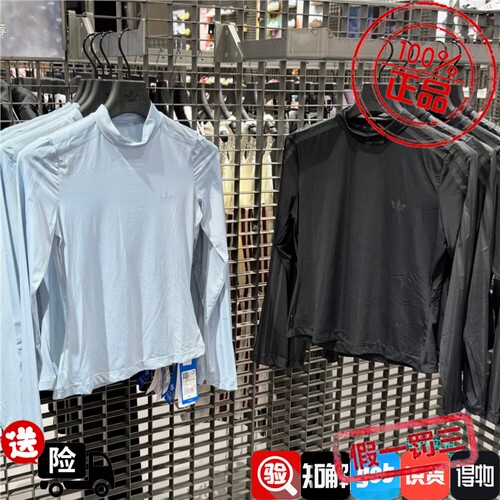Adidas三叶草26年秋新款JENNIE联名款修身运动长袖T恤上衣LD8931