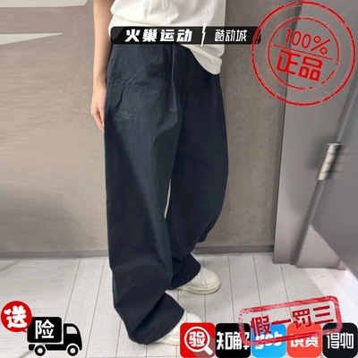 adidas三叶草女子 Jennie同款新款简约百搭运动长裤JX8111 JW3540