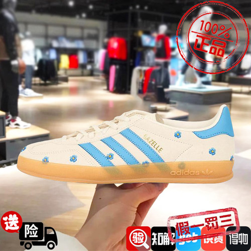 阿迪达斯GAZELLE女鞋2024新款低帮轻便T头德训鞋运动休闲鞋IF4491
