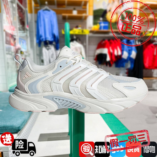 阿迪达斯男女鞋2024新款CLIMACOOL HEAT.RDY清风透气跑步鞋IF6738