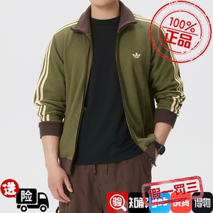 阿迪达斯三叶草外套男装2026新款春季运动服跑步立领休闲夹克外套