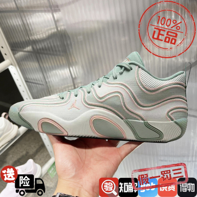 NIKE耐克2024新款Jordan Tatum 3塔图姆AJ实战篮球鞋男FZ6601-002