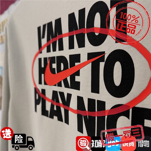 专柜正品NIKE耐克男子运动休闲套头衫卫衣IR0104-072