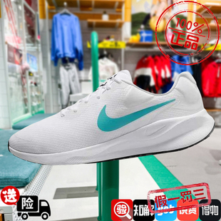 NIKE耐克男鞋2024秋冬款Revolution轻便透气运动休闲鞋FB2207-103