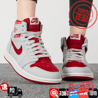 NIKE耐克AIR JORDAN1ZoomAJ1乔1高帮男女复古篮球鞋休闲鞋DV1304