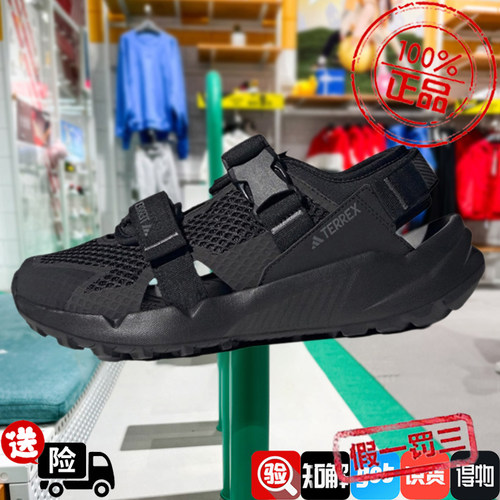阿迪达斯男女凉鞋2024夏新款沙滩鞋 EE4109 F35417 IF7598 IF7596