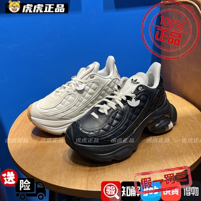 Adidas三叶草OZVENUZ女复古小香风运动老爹鞋HQ2643/KJ3972/3971