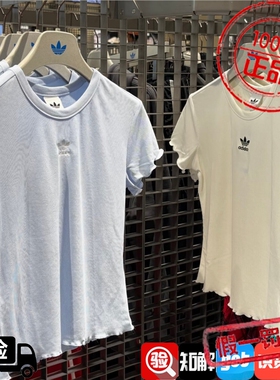 Adidas 三叶草女子日常短款波浪边运动修身短袖T恤 KE1107 KE1108