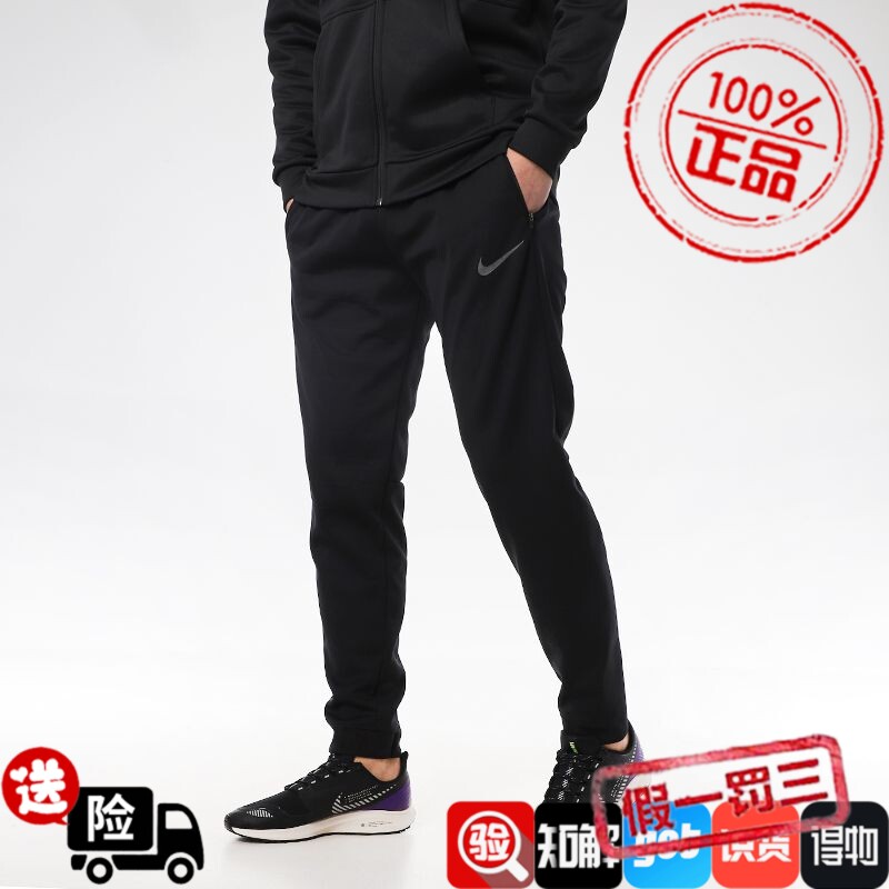 Nike/耐克男裤2022春季新款加绒运动休闲裤收口长裤DJ9307 DA0020