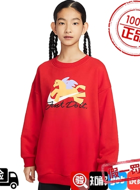 nike耐克春季女大童CNY运动休闲圆领卫衣套衫IQ3933-657