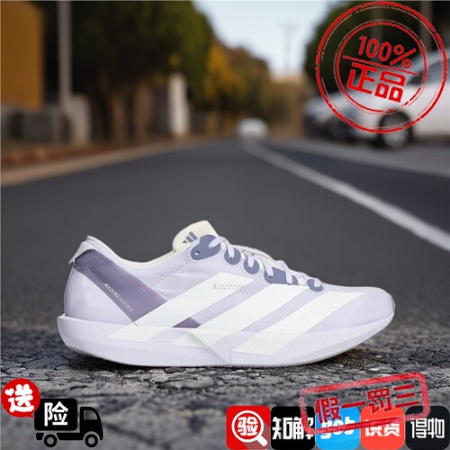 Adidas阿迪达斯男女款鞋子2026秋季新款运动休闲透气跑步鞋LB8521