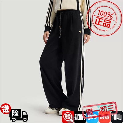 Adidas阿迪达斯三叶草马年新年款女子运动束脚长裤 KT3138 KT3139