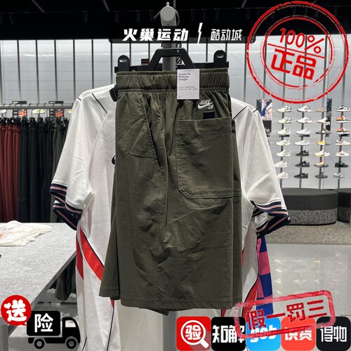 NIKE耐克男子夏新款小标logo休闲透气宽松滑板运动短裤IF1097-325