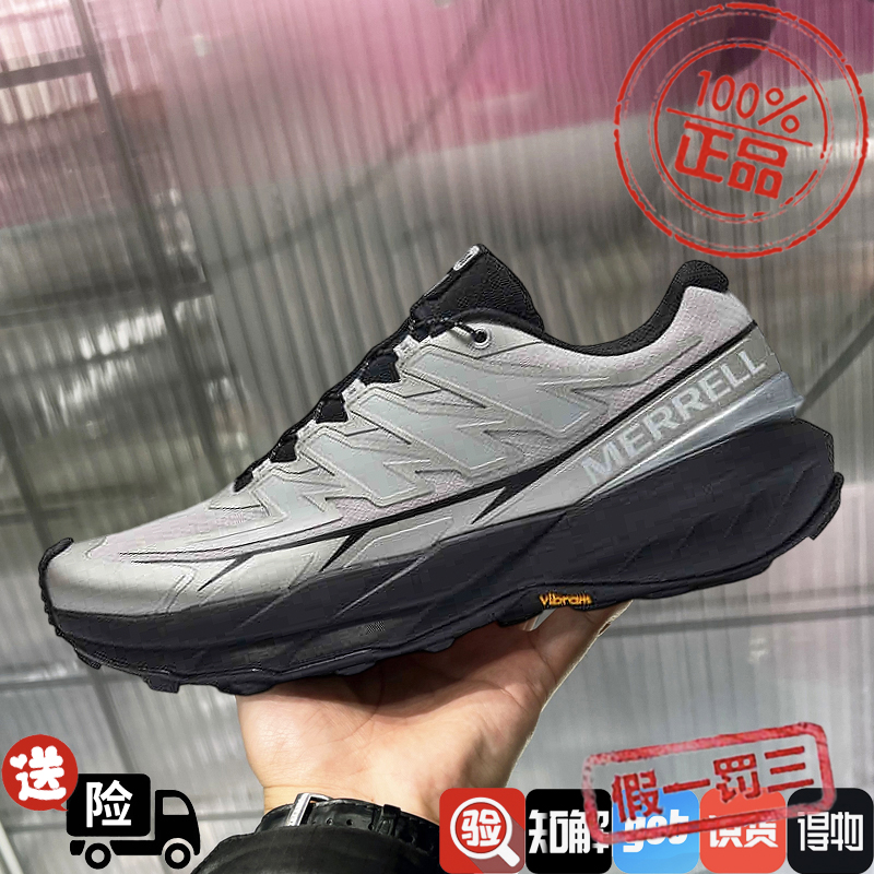 MERRELL/迈乐长空越野跑鞋运动防滑耐磨户外防水登山徒步鞋灰银色