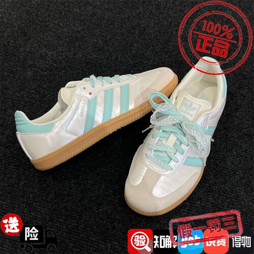阿迪达斯三叶草男女鞋2026夏季新款舒适百搭轻便德训鞋板鞋KJ4304