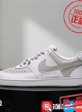 Nike耐克女鞋子2026秋季新款经典百搭低帮运动休闲板鞋FV9952-200