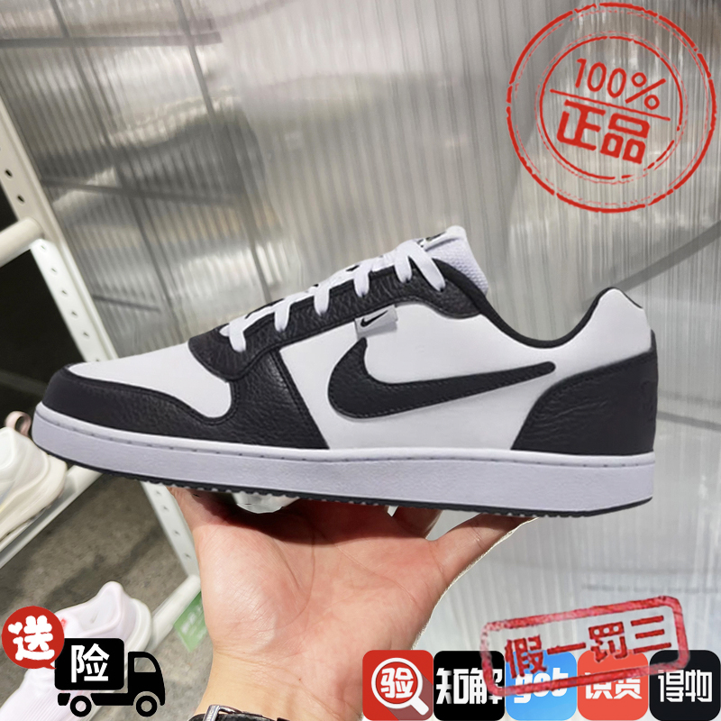 Nike/耐克男鞋2024秋新款EBERNON运动休闲板鞋黑白AQ1774-102-101