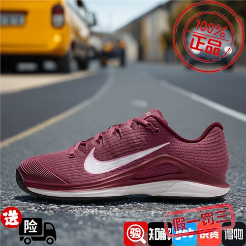 Nike耐克男女鞋子2026秋季