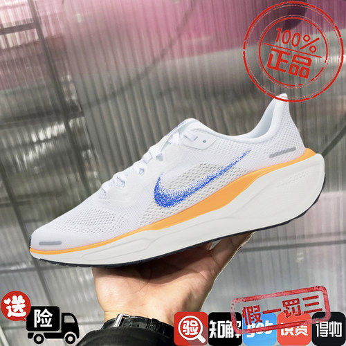 耐克女鞋2024新款 ZOOM PEGASUS 41飞马公路竞速跑步鞋HM4820-100