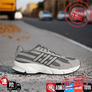 Adidas阿迪达斯男女款鞋子2026秋季新款舒适透气跑步老爹鞋KI7029