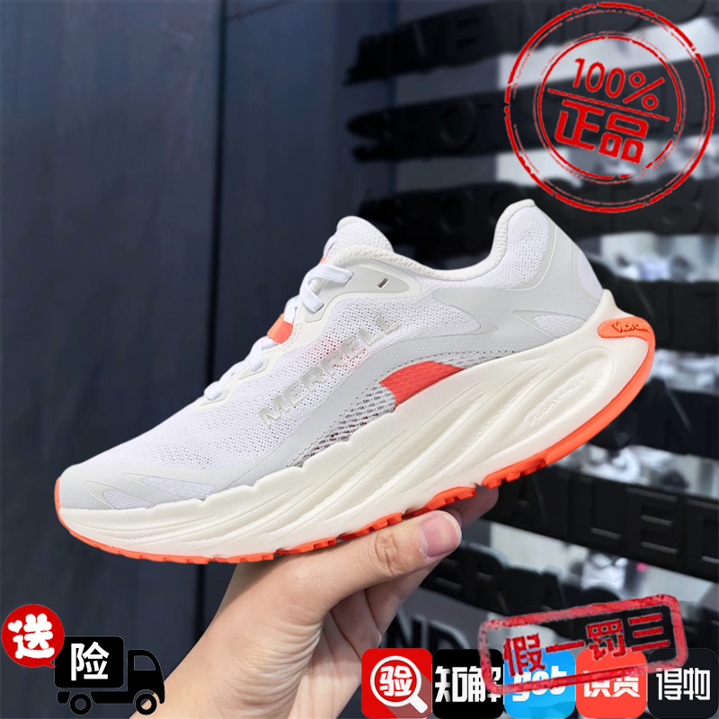 MERRELL迈乐MORPHLITE漠飞户外越野运动跑鞋防滑登山鞋徒步鞋男女
