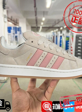 阿迪达斯三叶草面包鞋Campus 00s低帮运动休闲板鞋百搭绿色JI2752