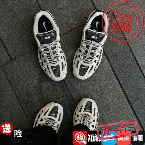 Nike耐克26年春男子低帮P-6000复古运动透气休闲跑步鞋IO8711-101