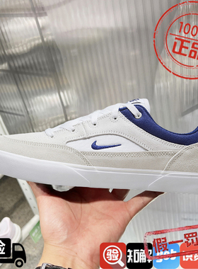 Nike耐克男女鞋2024秋新款SB MALOR运动低帮休闲鞋板鞋FV6064-100
