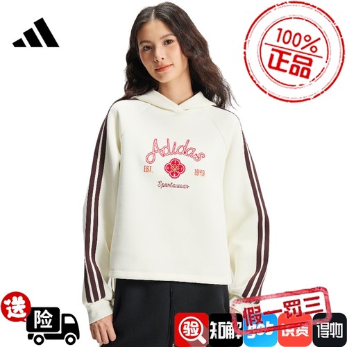 阿迪达斯官网春季女子CNY运动休闲连帽卫衣套衫KH2695