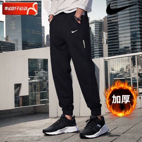 Nike耐克正品休闲裤男裤子小勾运动裤收口针织卫裤长裤CK6366-010