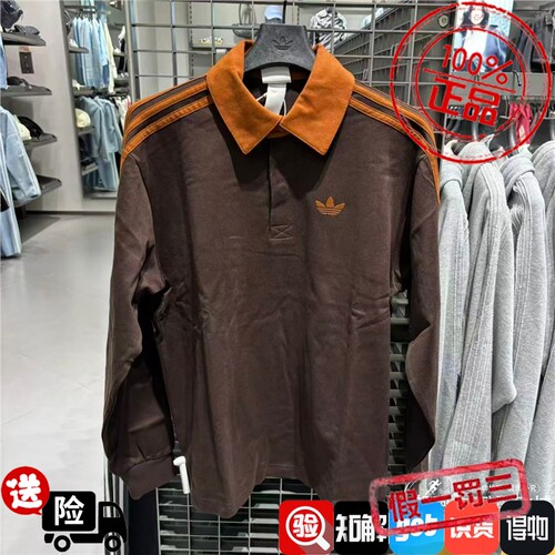 阿迪达斯三叶草男2026秋纯