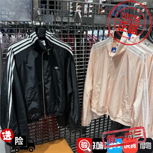 Adidas三叶草26年新款女款宽松泡泡袖运动外套长袖KY5045 KY5046
